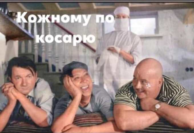 Фотожаба 1000 гривен за вакцинацию